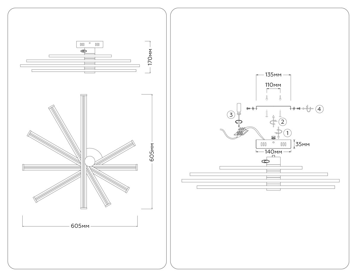 Потолочный светильник Ambrella Light Comfort LineTech FL6221 в Санкт-Петербурге