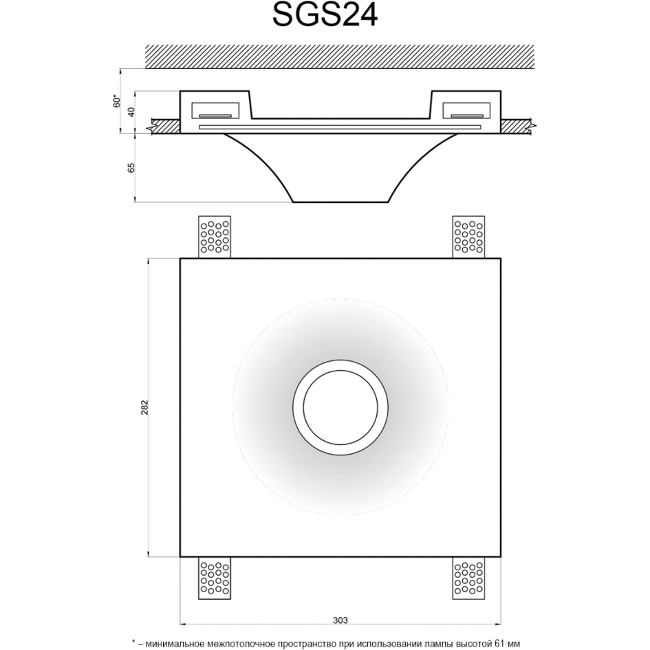 Встраиваемый гипсовый светильник Artpole SGS SGS24 в #REGION_NAME_DECLINE_PP#