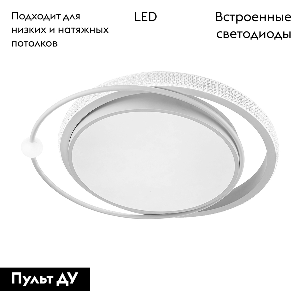 Потолочная люстра Arte Lamp Alsafi A2657PL-1WH в Санкт-Петербурге