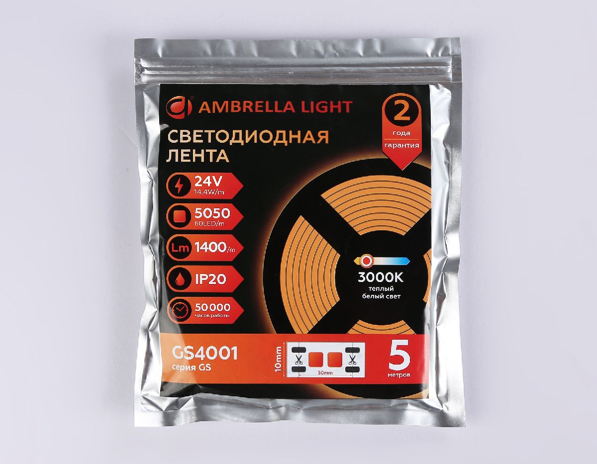 Светодиодная лента Ambrella Light Illumination 24В 5050 14,4Вт/м 3000K 5м IP20 GS4001 в Санкт-Петербурге
