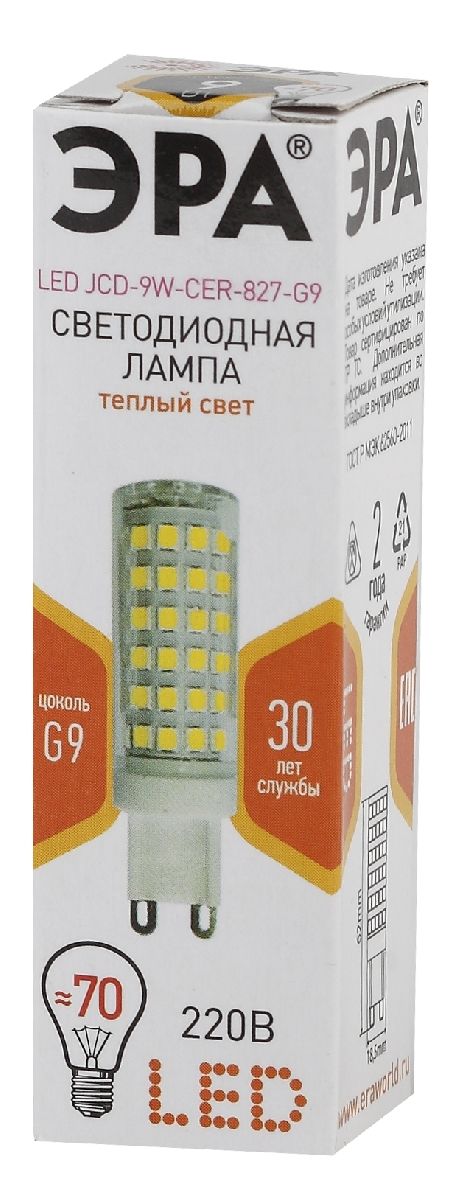 Лампа светодиодная Эра G9 9W 2700K LED JCD-9W-CER-827-G9 Б0033185 в Санкт-Петербурге