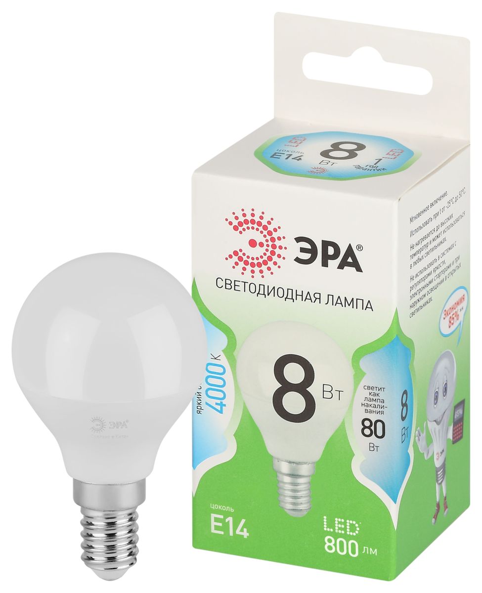 Светодиодная лампа Эра LED P45-8W-840-E14 GL Б0067063 в Санкт-Петербурге