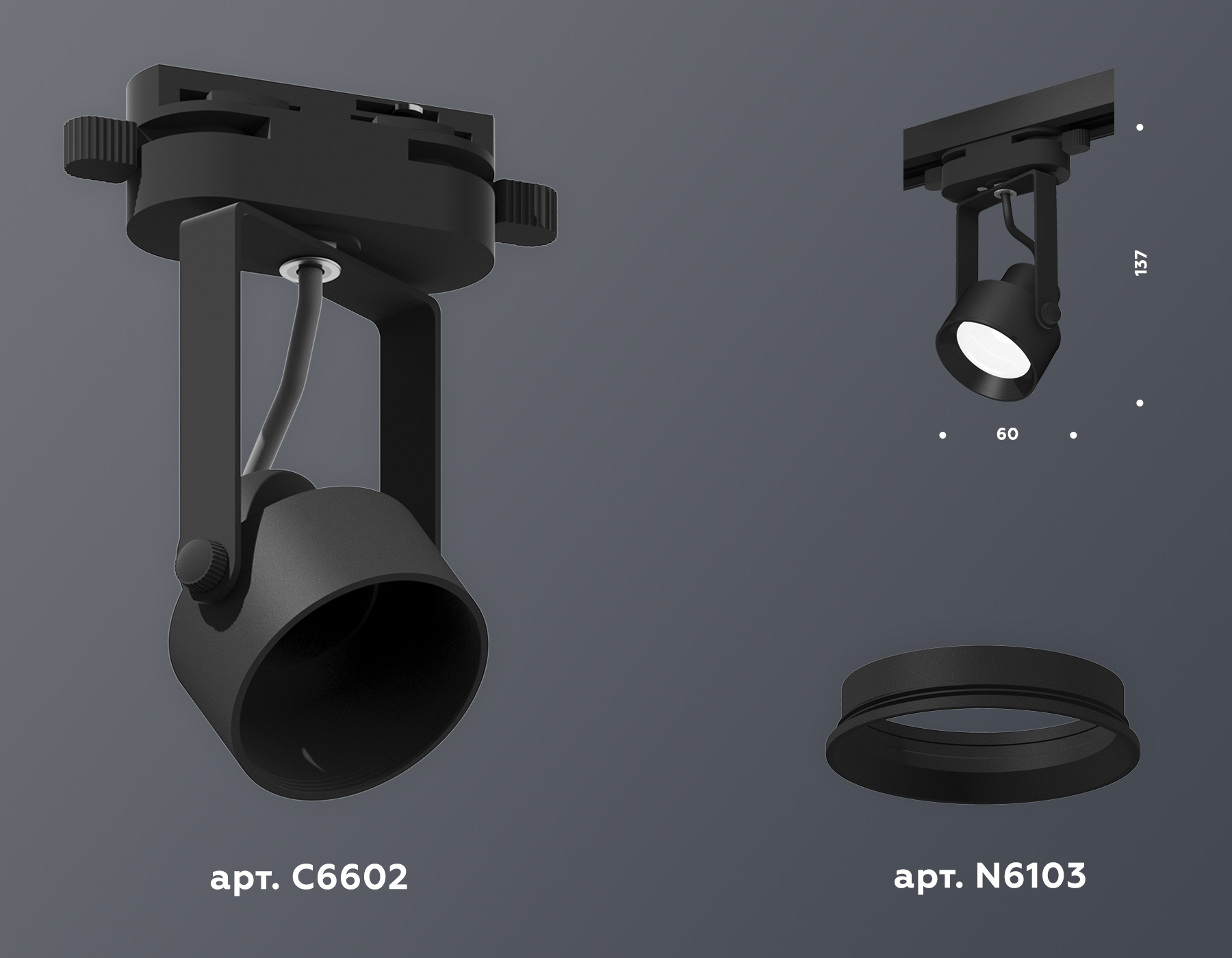 Трековый однофазный светильник Ambrella Light Track System XT6602001 (C6602, N6103) в Санкт-Петербурге