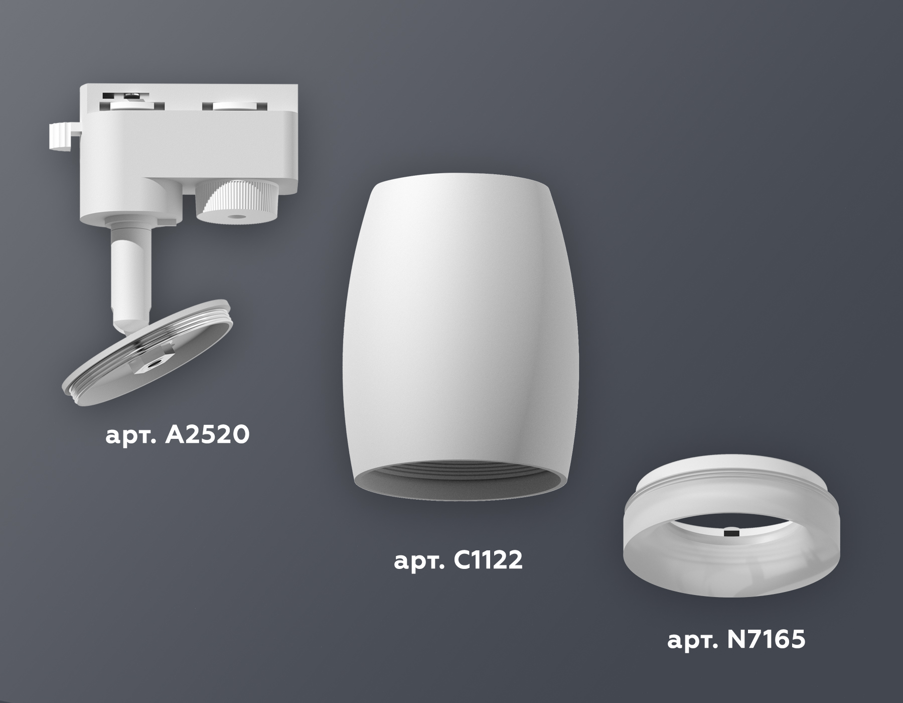 Трековый однофазный светильник Ambrella Light Track System XT1122005 (A2520, C1122, N7165) в Санкт-Петербурге