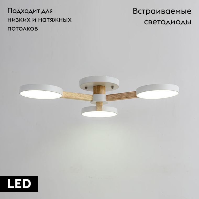 Потолочная люстра ImperiumLoft Turna 102157-26 в Санкт-Петербурге