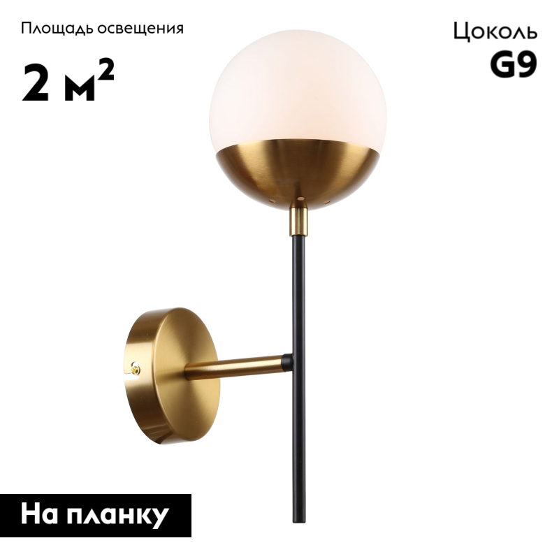 Бра F-Promo Tufan 3087-1W в #REGION_NAME_DECLINE_PP#