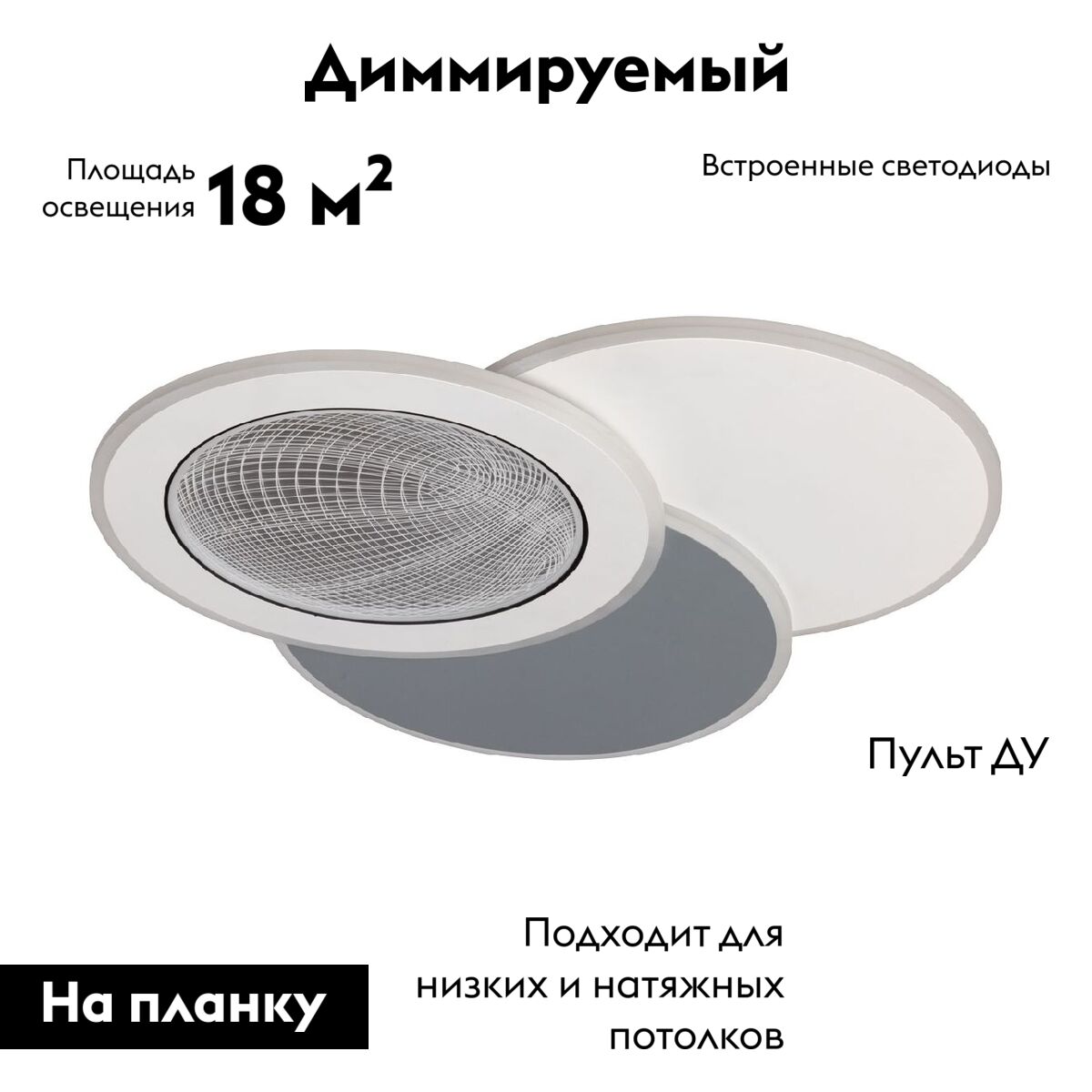 Потолочная люстра De Markt Норден 660013803 в Санкт-Петербурге