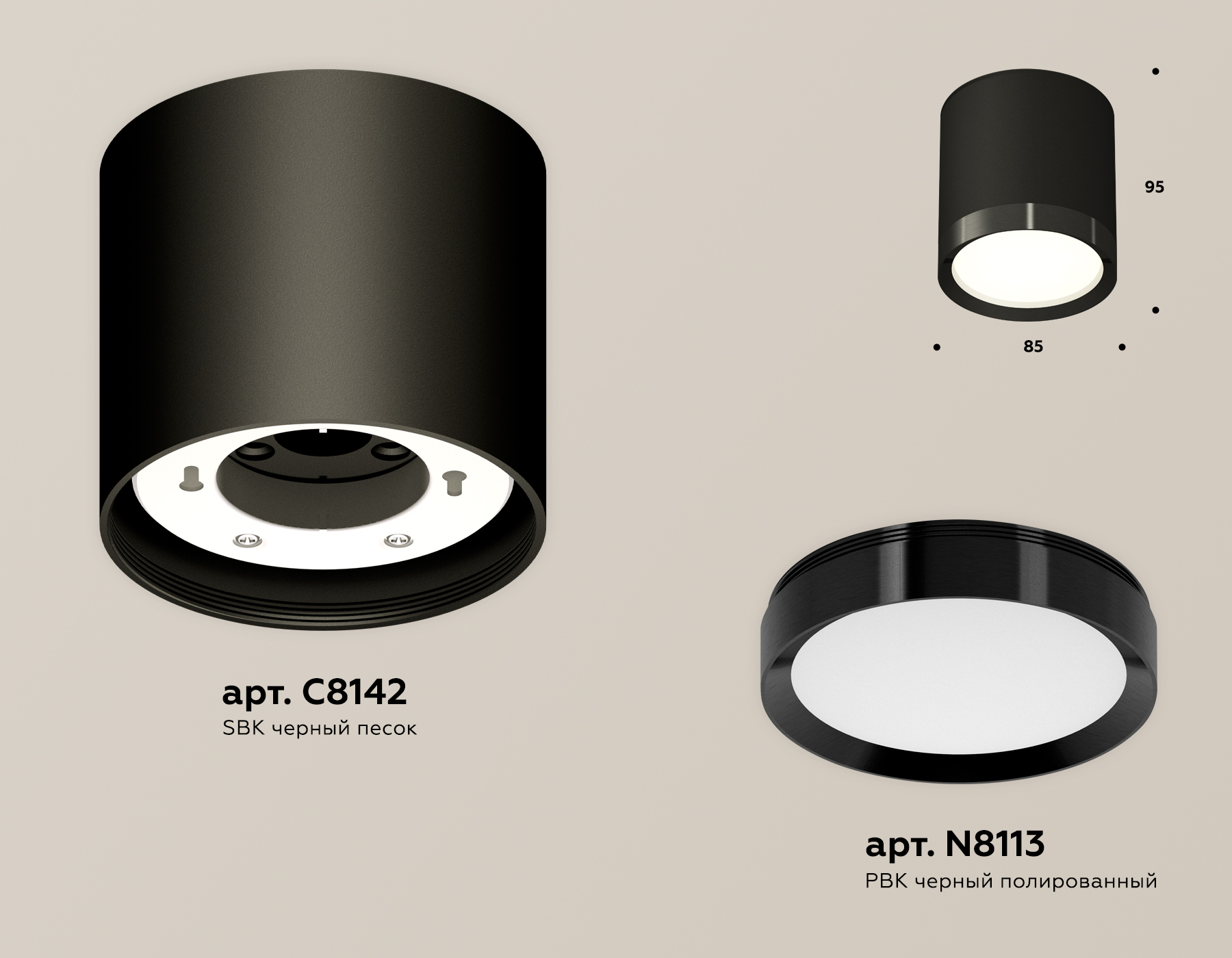 Потолочный светильник Ambrella Light Techno Spot XS8142002 (C8142, N8113) в Санкт-Петербурге