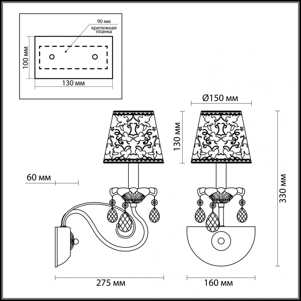 Бра Odeon Light Talsano 2922/1W в Санкт-Петербурге