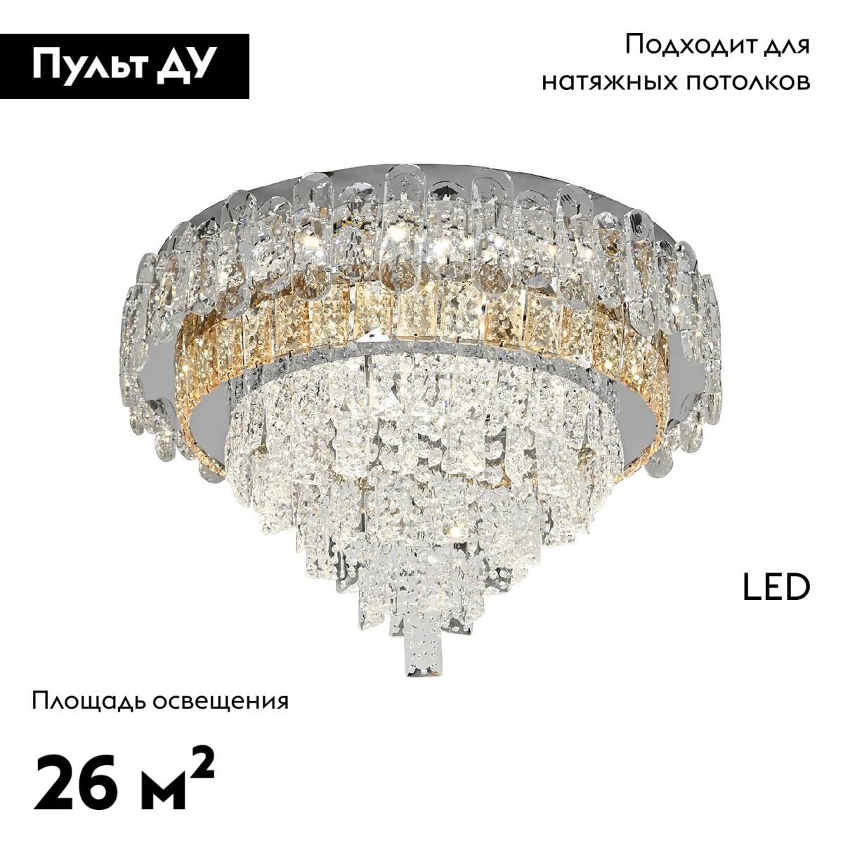 Потолочная люстра Escada Passion 10231/SG LED в Санкт-Петербурге