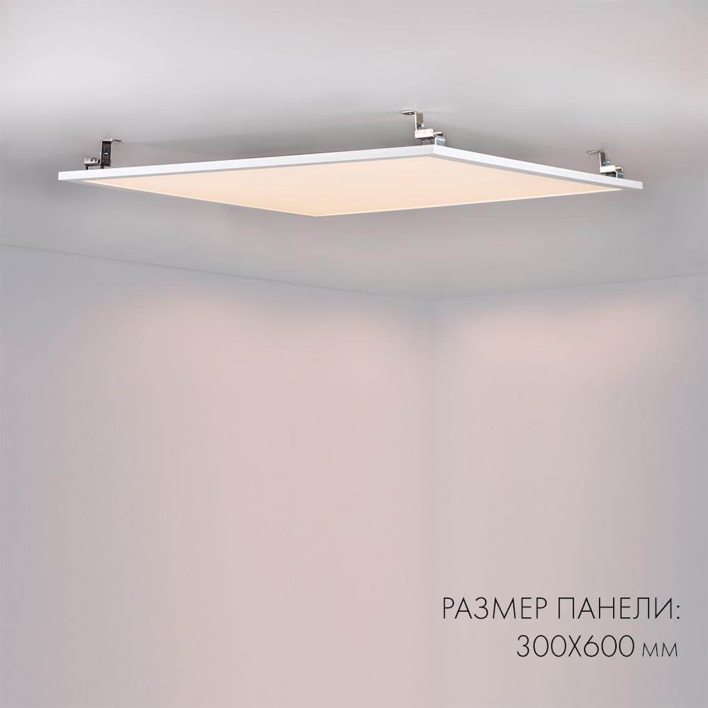 Светодиодная панель Arlight IM-300x600A-18W White 023150 в #REGION_NAME_DECLINE_PP#