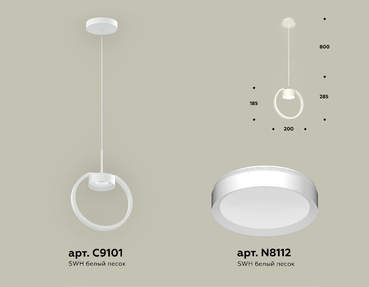 Подвесной светильник Ambrella Light Traditional (C9101, N8112) XB9101100 в Санкт-Петербурге