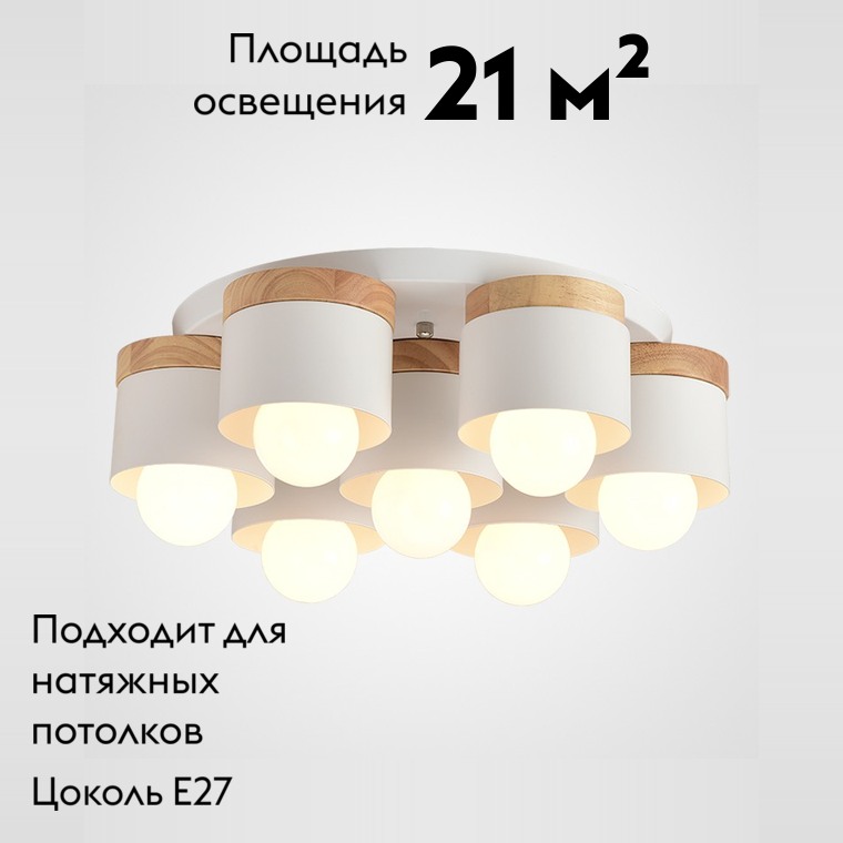Потолочная люстра ImperiumLoft Bergsten 219750-26 в Санкт-Петербурге