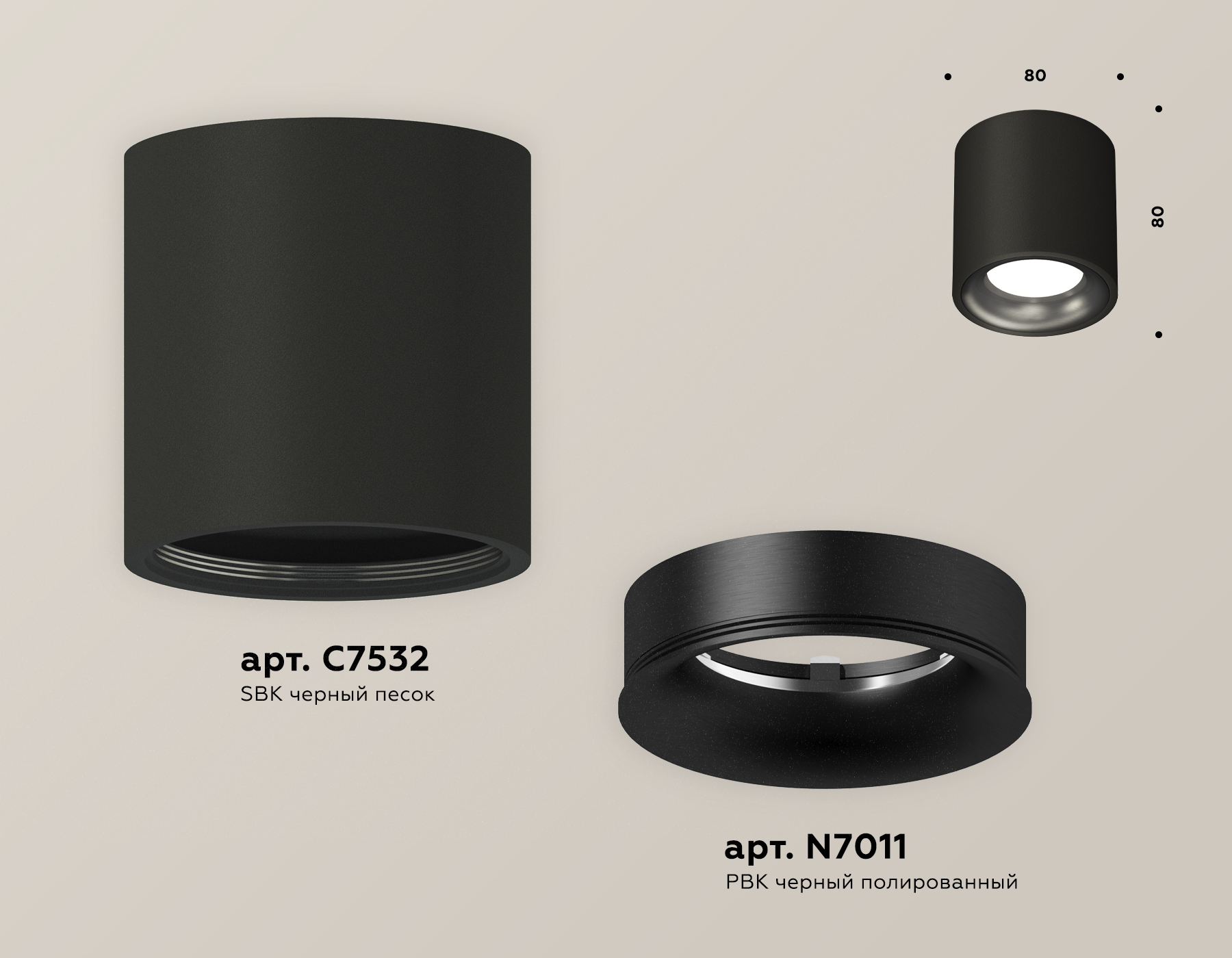 Потолочный светильник Ambrella Light Techno Spot XS7532021 (C7532, N7011) в Санкт-Петербурге