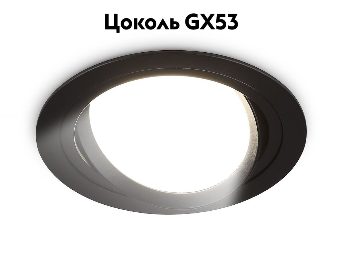 Встраиваемый светильник Ambrella Light GX Standard Tech Techno Spot TN51913 в #REGION_NAME_DECLINE_PP#