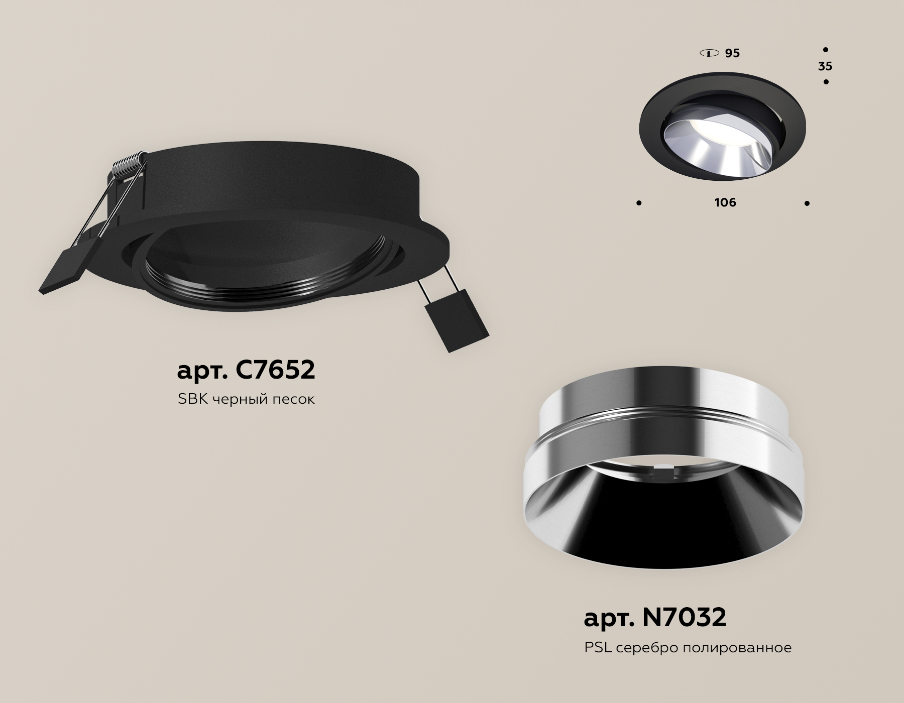 Встраиваемый светильник Ambrella Light Techno Spot XC7652022 (C7652, N7032) в Санкт-Петербурге