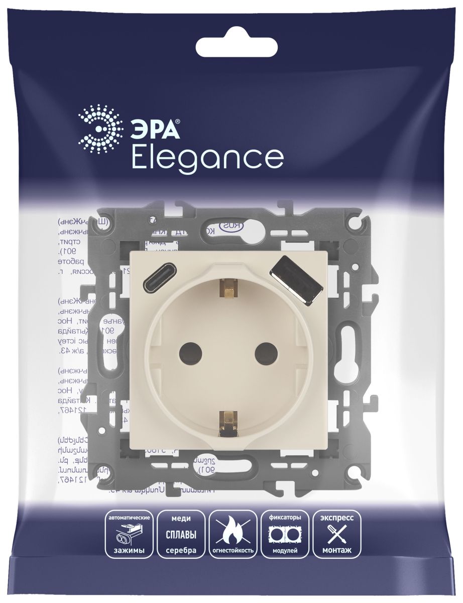 Розетка со шторками с USB type-A+C Эра Elegance 14-4108-02 Б0067725 в Санкт-Петербурге