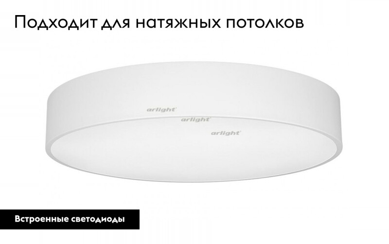 Потолочный светильник Arlight SP-TOR-TB600SW-50W Warm White УЦ в Санкт-Петербурге