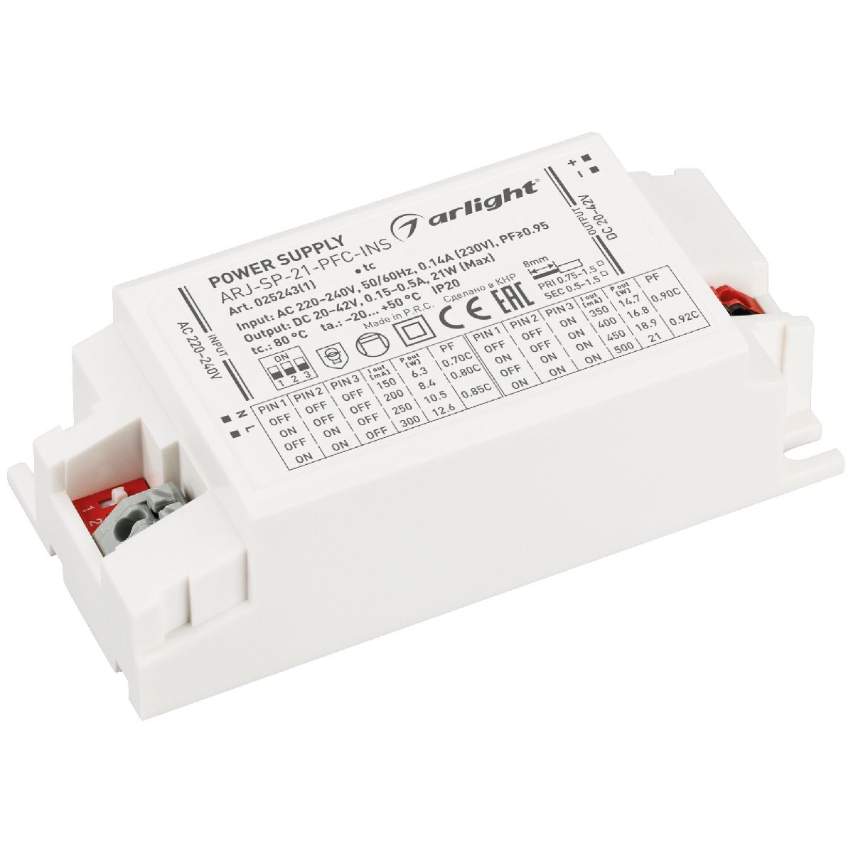 Блок питания Arlight ARJ-SP-21-PFC-INS (21W, 20-42V, 0.15-0.5A, IP20) 025243(1) в Санкт-Петербурге