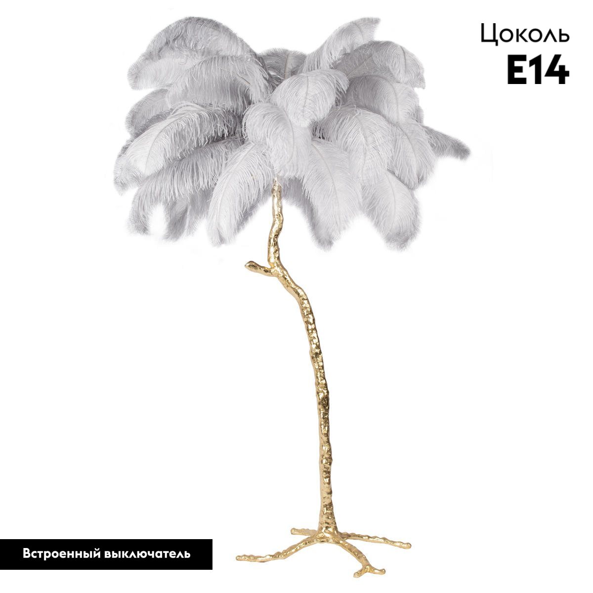 Торшер Loft IT Bijout 10067F/GD Grey в Санкт-Петербурге