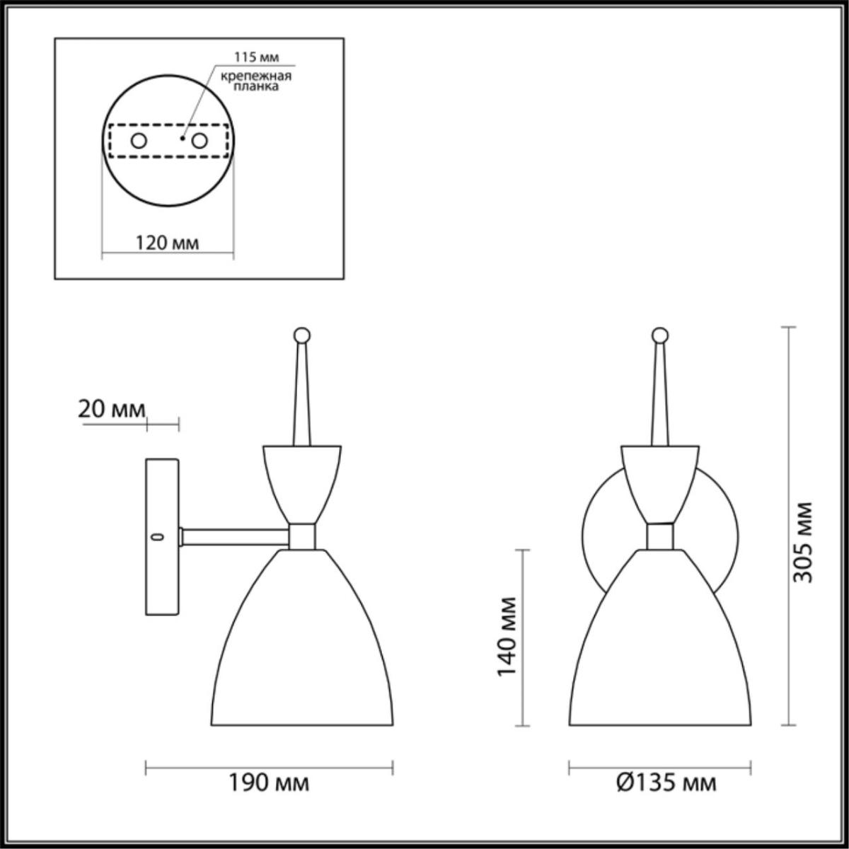 Бра Lumion Gemma 3785/1W в Санкт-Петербурге