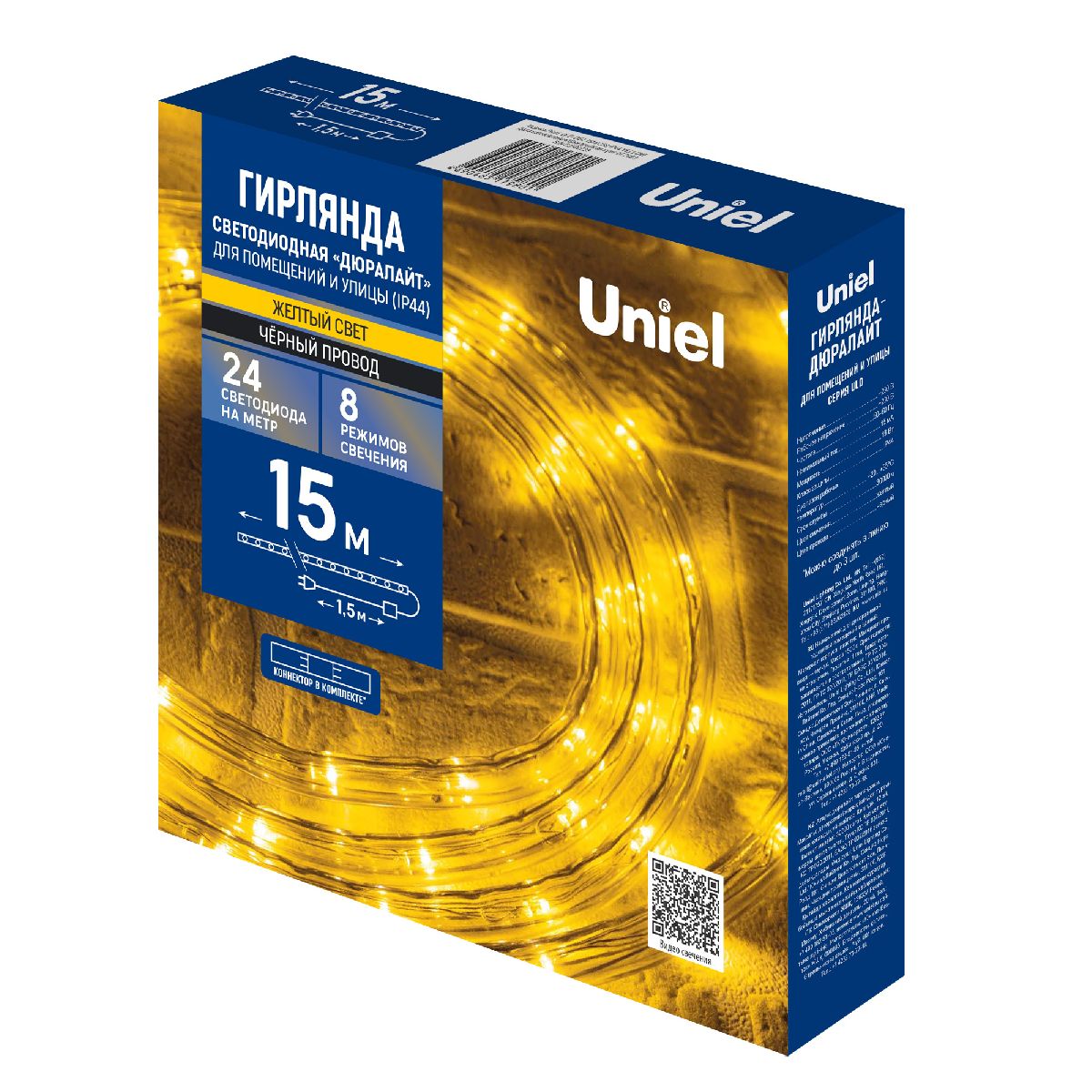 Уличная гирлянда Uniel ULD-D50 15M/С08 IP44 YELLOW UL-00010906 в Санкт-Петербурге