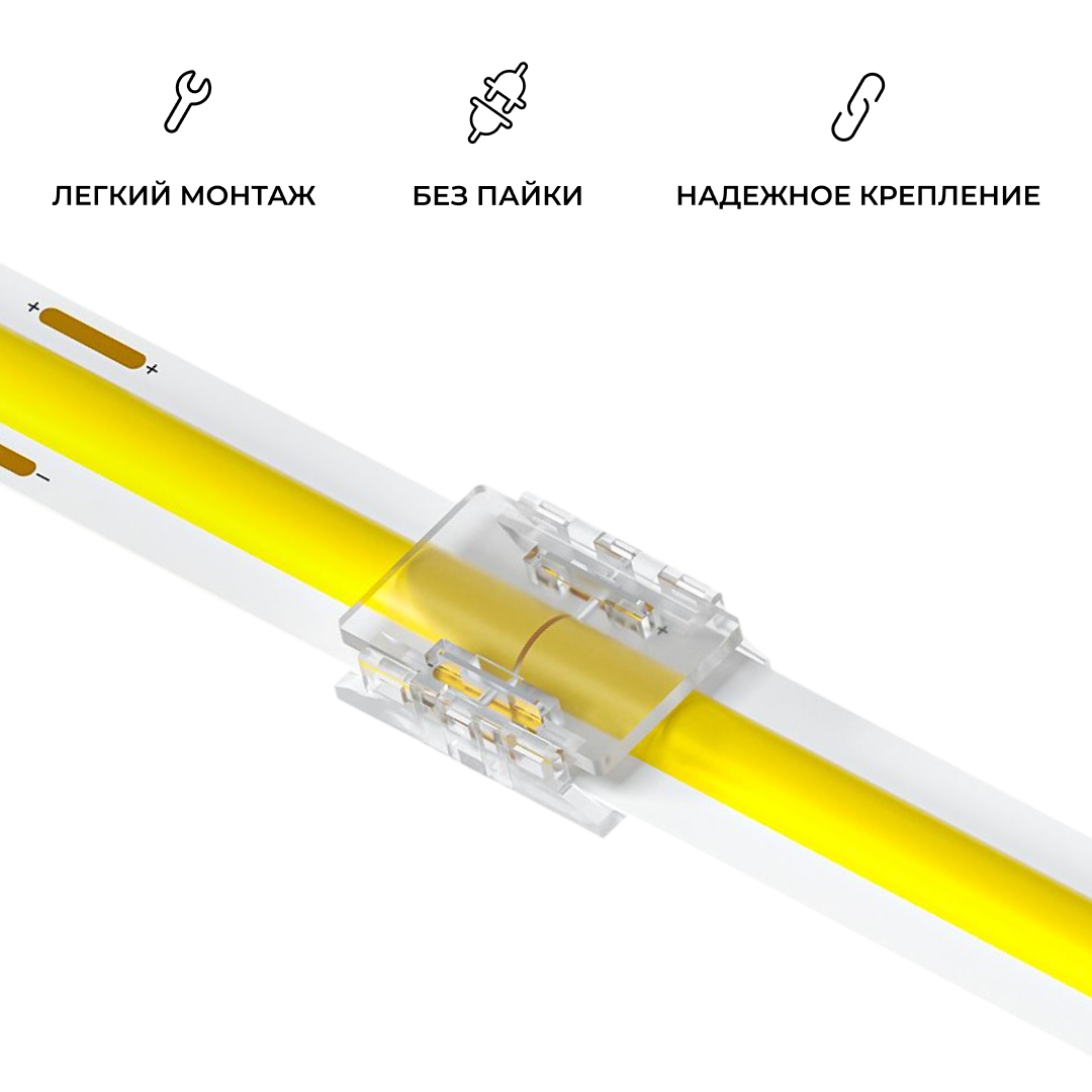 Коннектор прокалывающий для линейного соединения, 2 pin, для одноцветной LED ленты 10 ммб Apeyron 09-166 в Санкт-Петербурге
