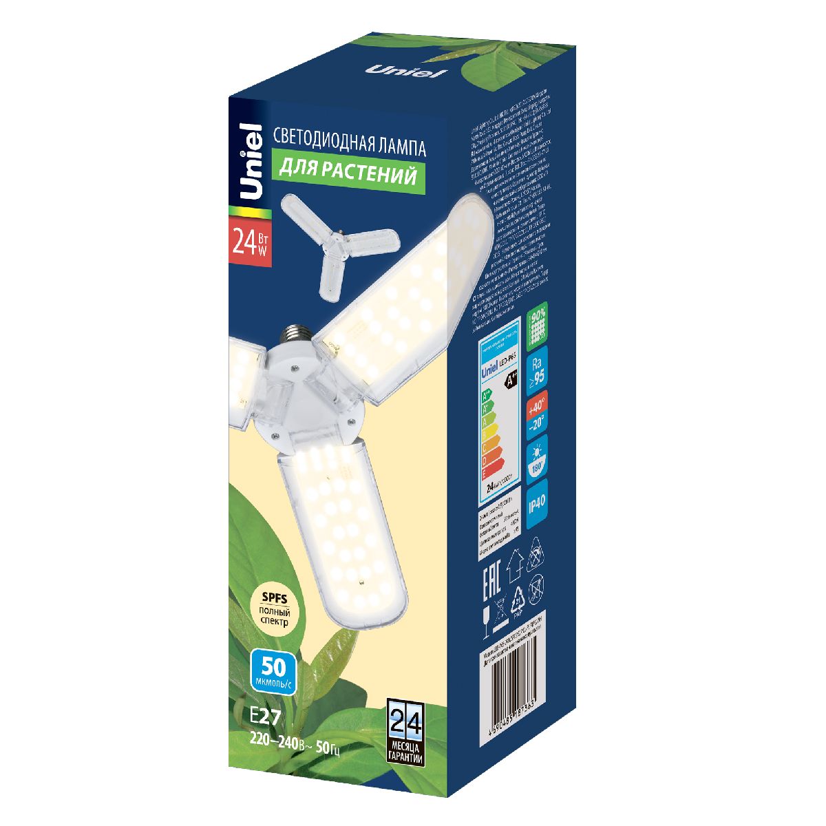 Лампа для растений Uniel LED-P65-24W/SPFS/E27/CL/P3 PLP32WH UL-00011420 в Санкт-Петербурге