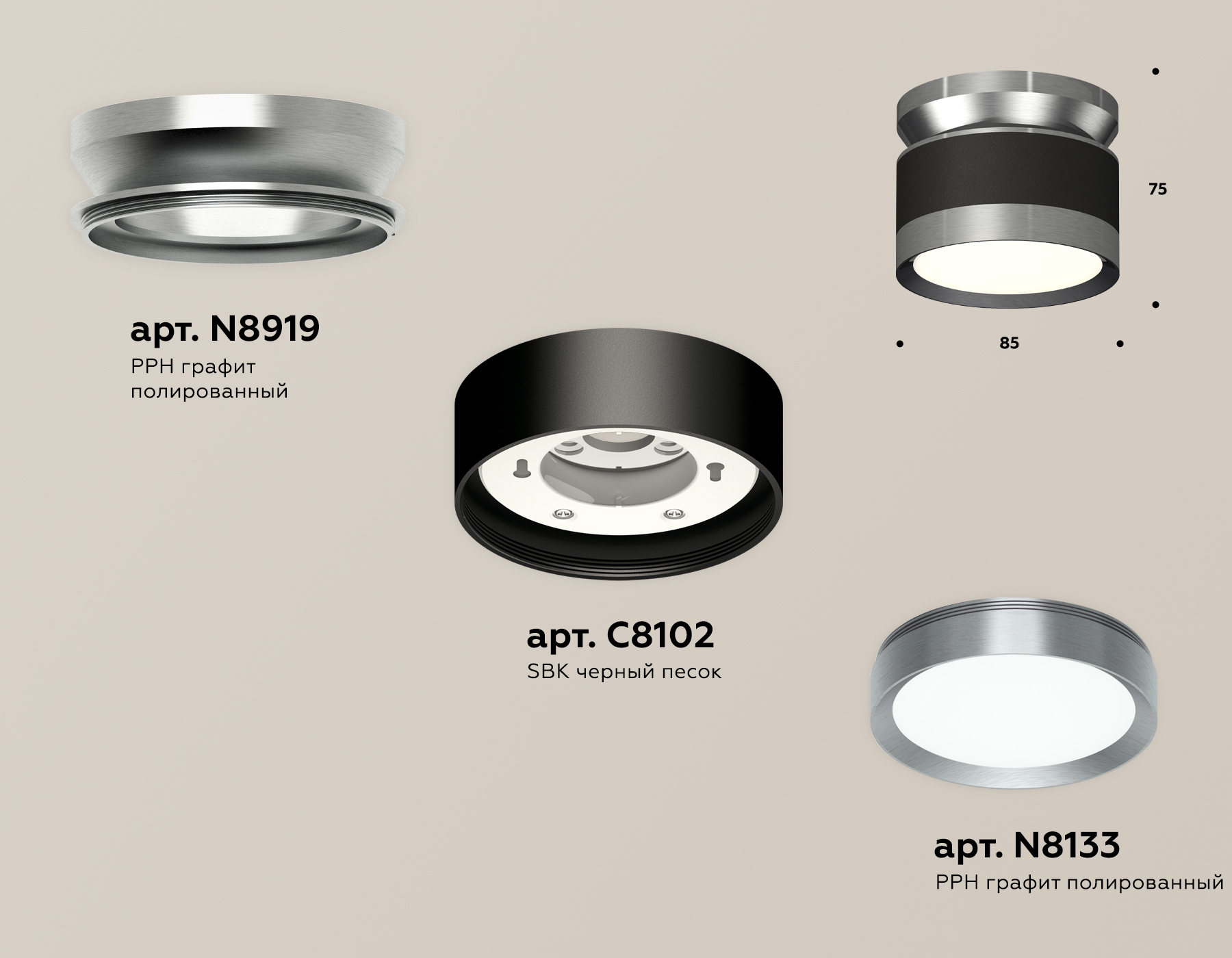 Потолочный светильник Ambrella Light Techno Spot XS8102070 (N8919, C8102, N8133) в Санкт-Петербурге