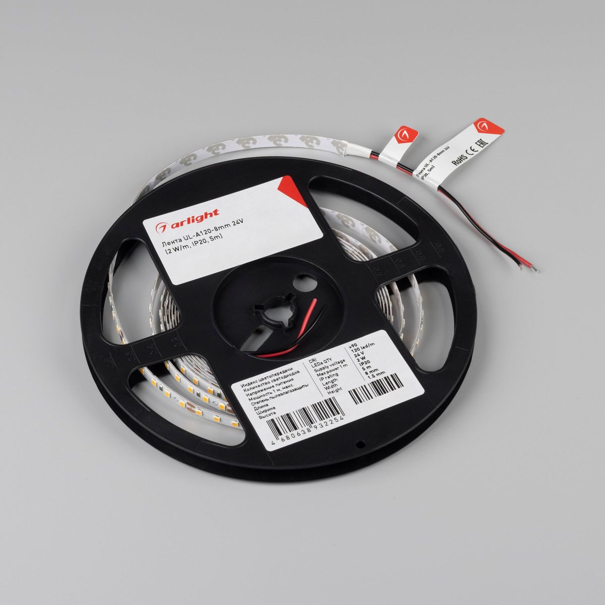 Светодиодная лента Arlight UL-A120-8mm 24V Warm2700 (2 W/m, IP20, 5m) 057523 в Санкт-Петербурге