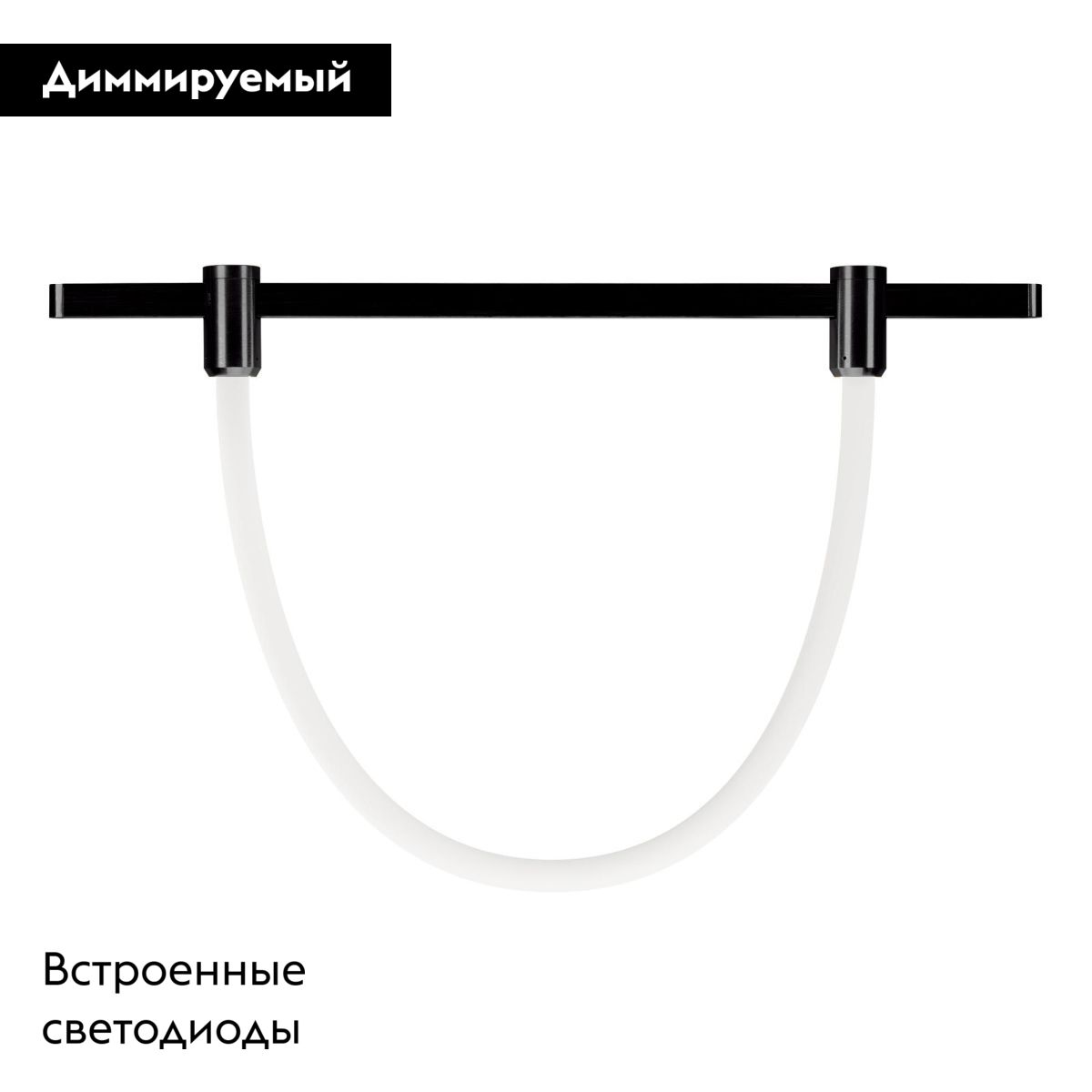 Трековый светильник Arlight ART-APRIORI-TUBE-ELASTIC-R38-L2000-17W Day4000 049270 в #REGION_NAME_DECLINE_PP#