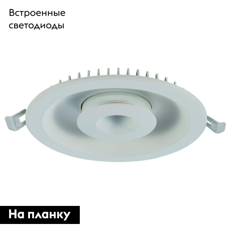 Встраиваемый светодиодный светильник Arte Lamp Sirio A7207PL-2WH в #REGION_NAME_DECLINE_PP#