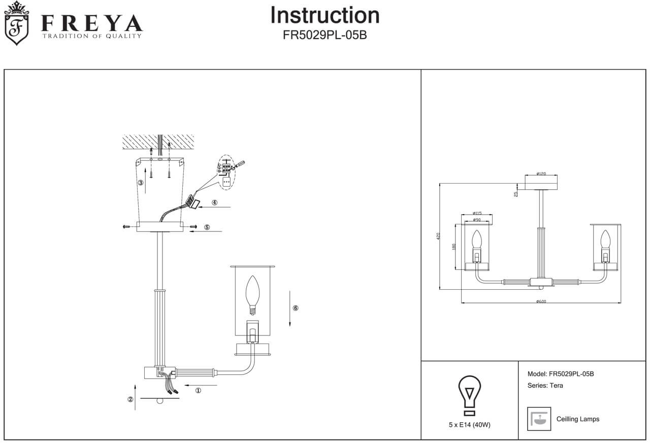 Потолочная люстра Freya Tera FR5029PL-05B в Санкт-Петербурге