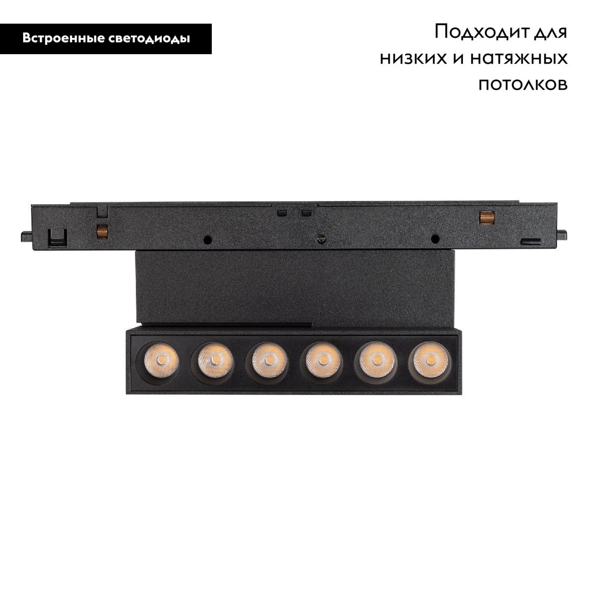 Трековый магнитный светильник Arlight MAG-ORIENT-DOTS-FOLD-S195-6W Warm3000 (BK, 30 deg, 48V, DALI) 041904 в #REGION_NAME_DECLINE_PP#