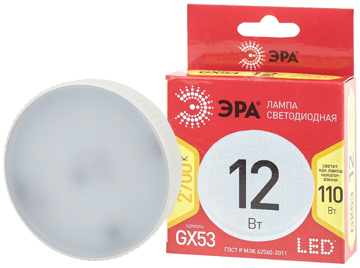 Лампа светодиодная Эра GX53 12W 2700K LED GX-12W-827-GX53 R Б0048012 УЦ в Санкт-Петербурге