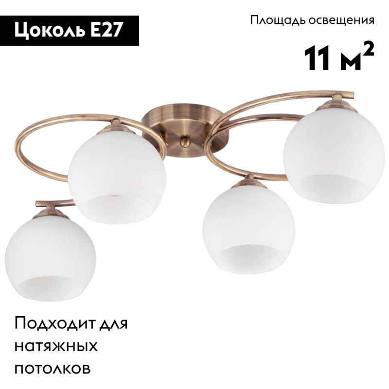 Потолочная люстра Eurosvet Alba 30144/4 античная бронза в Санкт-Петербурге
