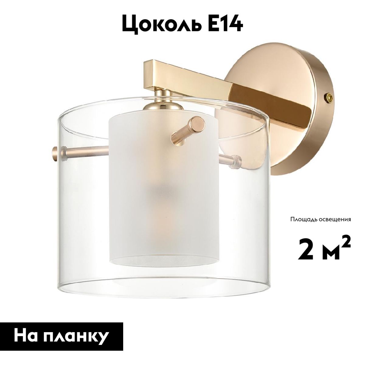 Бра Lumion Verdi 6587/1W в #REGION_NAME_DECLINE_PP#