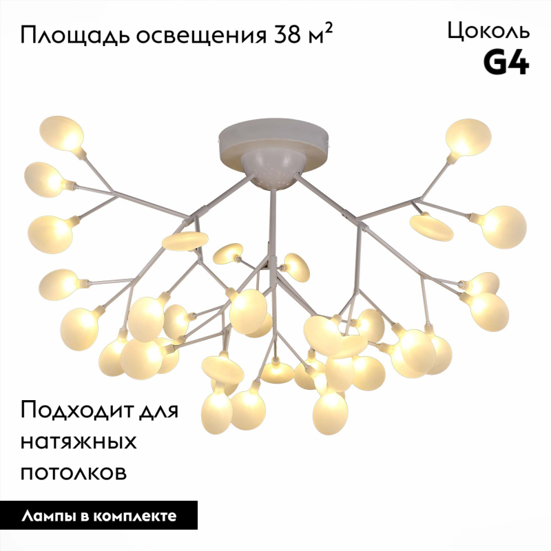 Потолочная люстра Evoluce Avola SLE250102-36 в Санкт-Петербурге