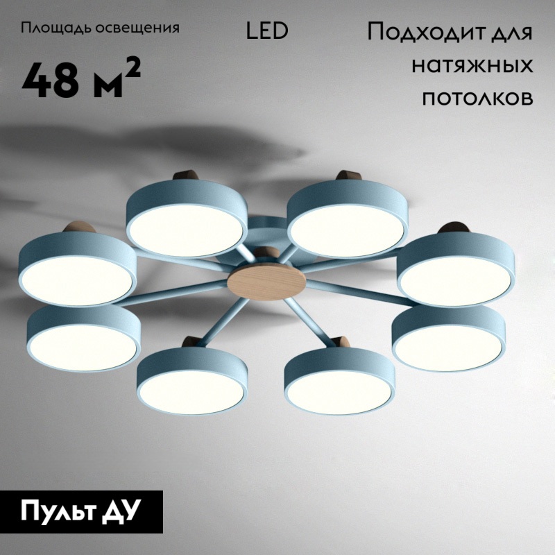 Потолочная люстра ImperiumLoft Move 178259-26 в Санкт-Петербурге