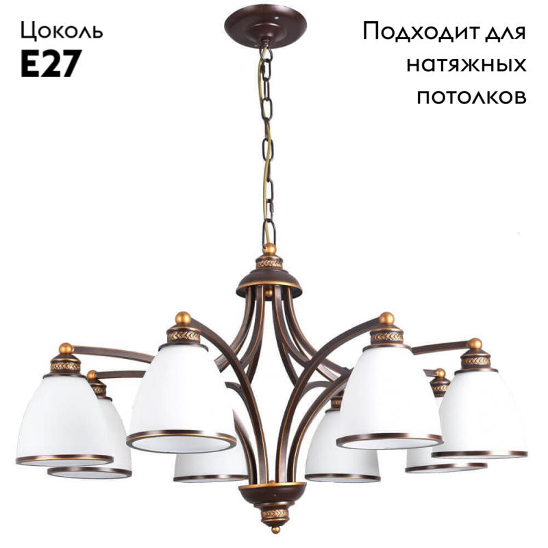 Подвесная люстра Arte Lamp Bonito A9518LM-8BA в Санкт-Петербурге