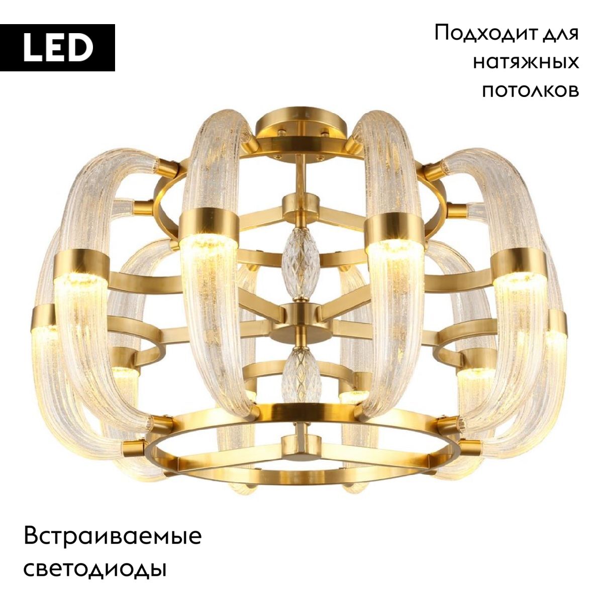 Потолочная люстра Aployt Solandzh APL.856.07.100 в #REGION_NAME_DECLINE_PP#