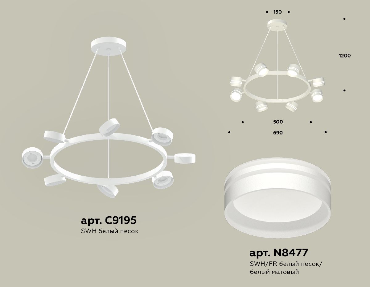 Подвесная люстра Ambrella Light Traditional (C9195, N8477) XB9195202 в #REGION_NAME_DECLINE_PP#