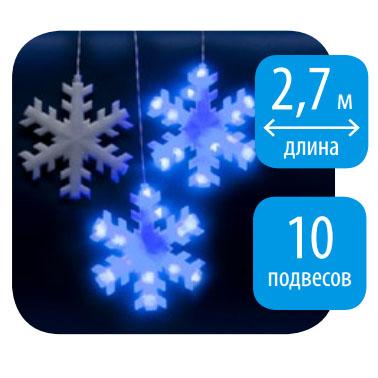 Светодиодная гирлянда Uniel занавес Снежинки 220V синий ULD-E2703-120/DTA BLUE IP20 SNOWFLAKES 11128 в Санкт-Петербурге