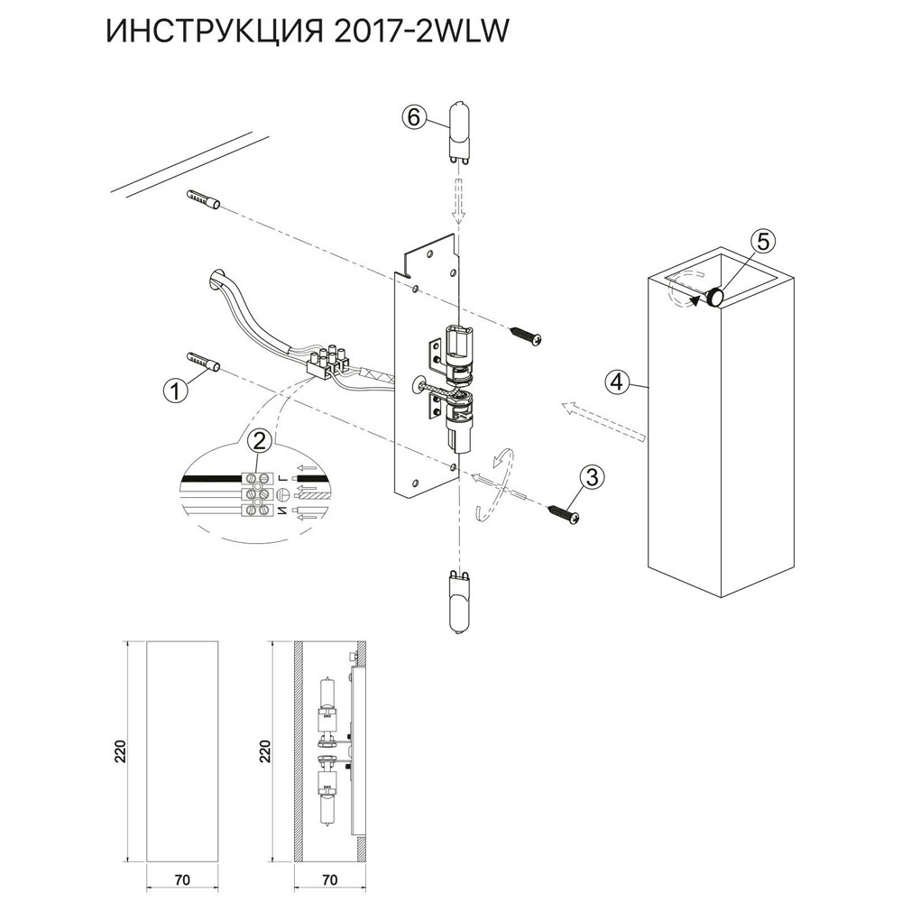 Настенный светильник Simple Story 2017-2WLW в Санкт-Петербурге