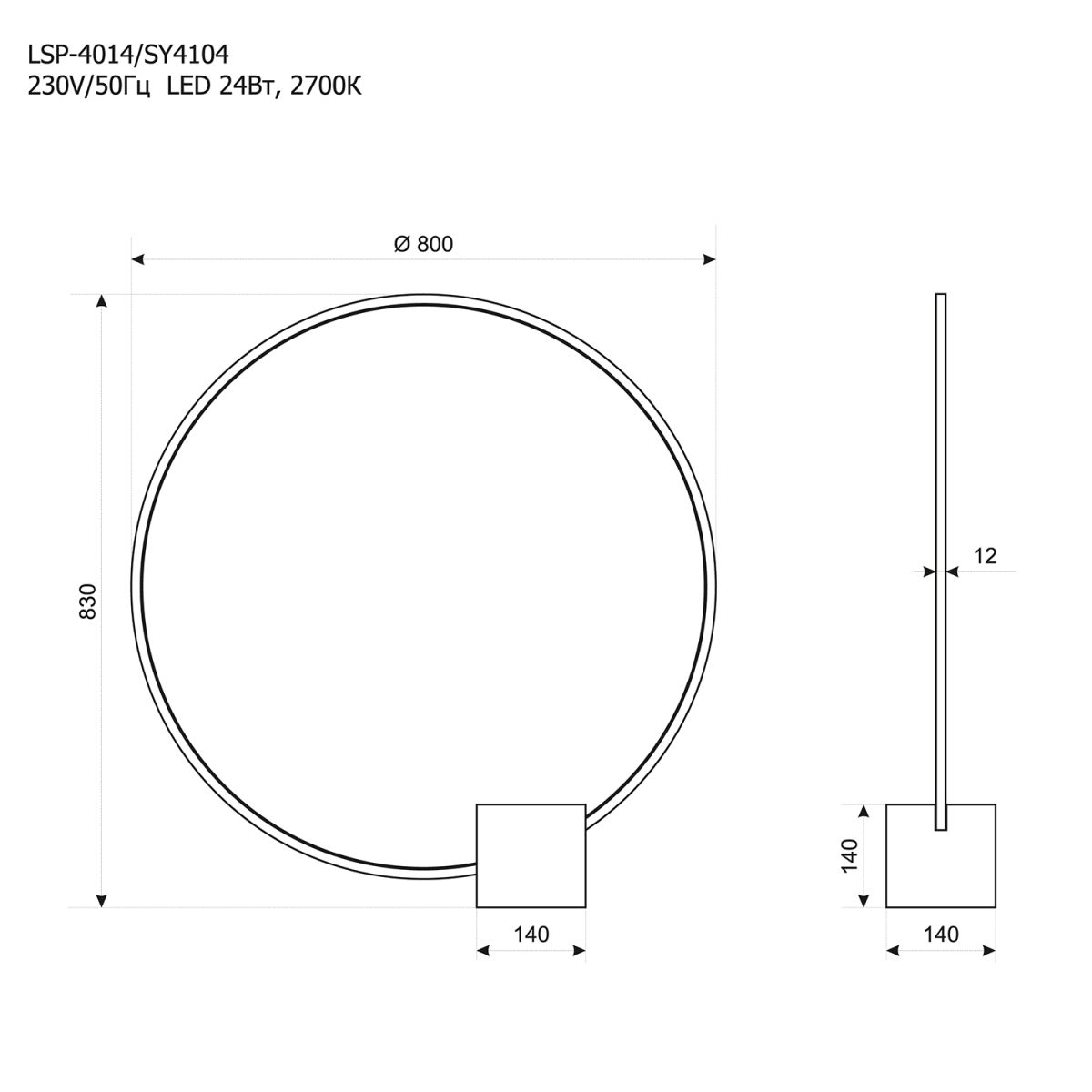 Настольная лампа Lussole Stream LSP-4014 в #REGION_NAME_DECLINE_PP#