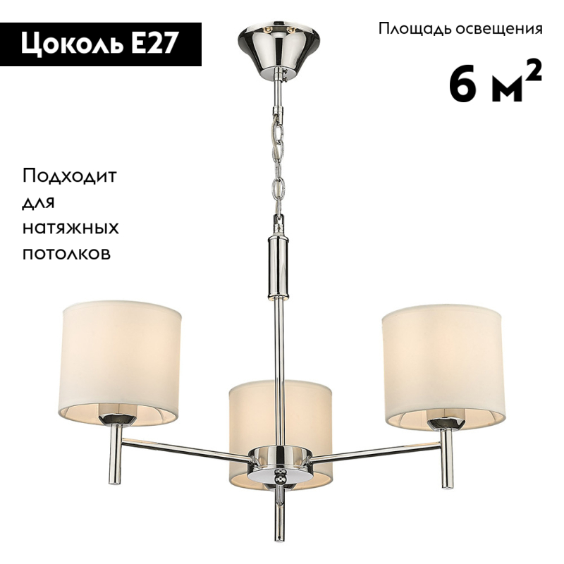 Подвесная люстра Velante 291-103-03 в #REGION_NAME_DECLINE_PP#