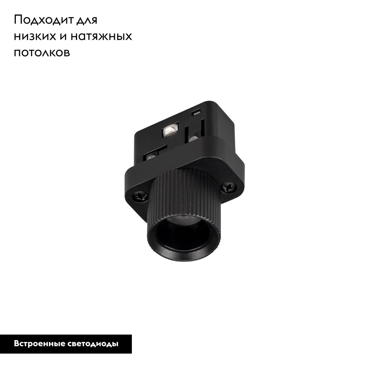 Трековый магнитный светильник Arlight MAG-ORIENT-BABY-R22-2W Warm3000 (BK, 24 deg, 48V) 043296 в Санкт-Петербурге