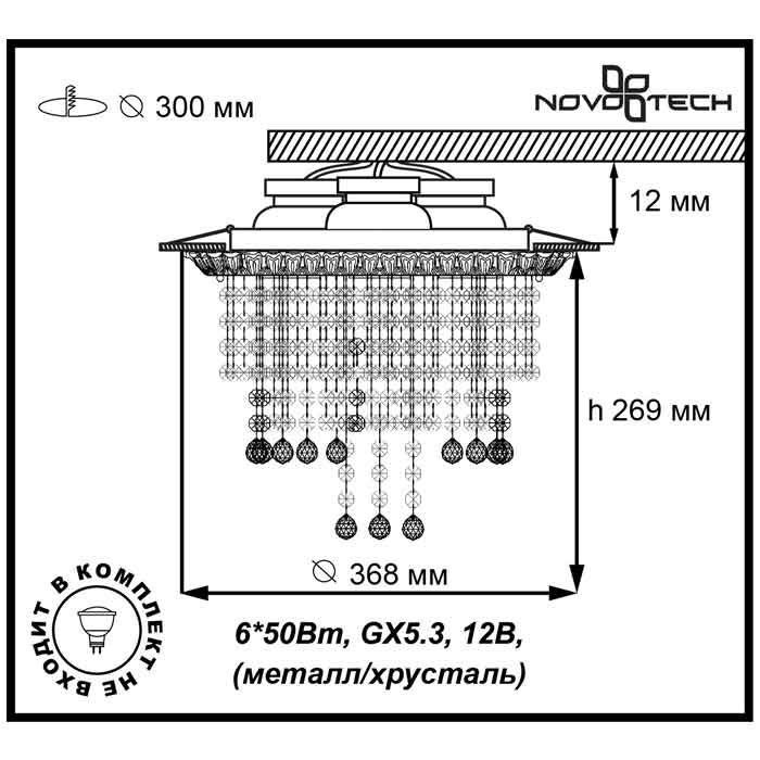 Встраиваемый светильник Novotech Grape 370176 в Санкт-Петербурге