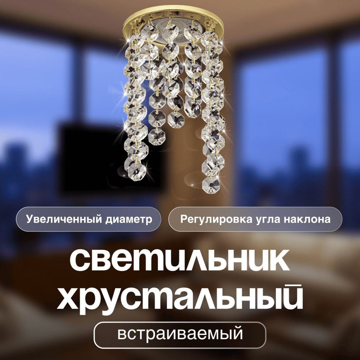 Встраиваемый светильник Dio D'Arte Elite Osimo GU10.5.14.9.5.114 G в #REGION_NAME_DECLINE_PP#