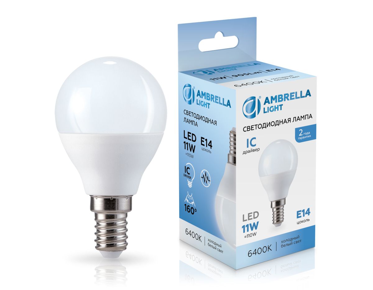 Светодиодная лампа Ambrella Light Bulbing E14 11W 6400K шар 451116 в Санкт-Петербурге